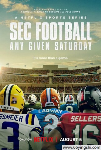 美式足球东南联盟:挑战星期六