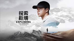 探索新境